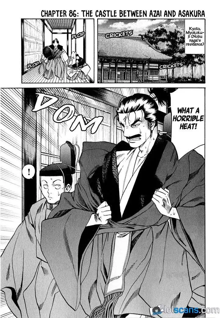 Nobunaga no Chef Chapter 86 3